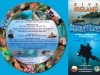 Activity - Scubadiving Brochure Aquaventures